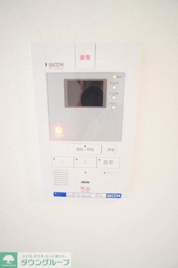 セキュリティ
