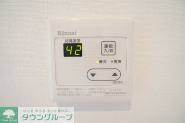 設備(給湯器)