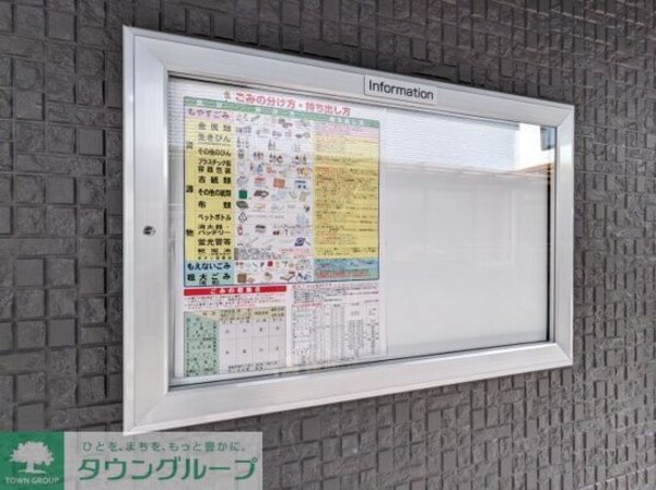 その他室内・内装