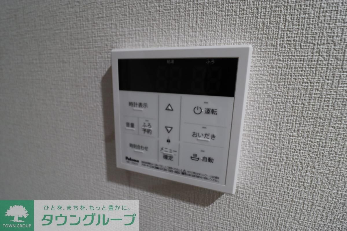 物件内観写真15　(設備)