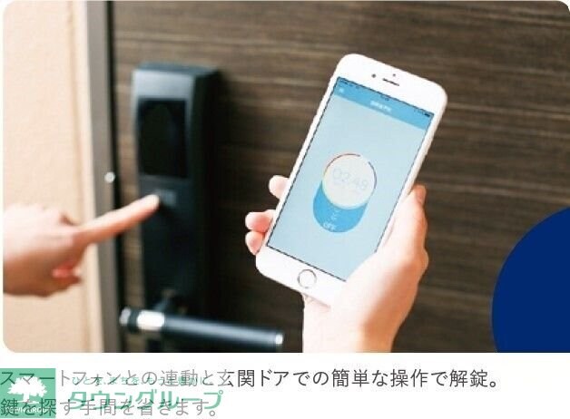 物件内観写真10　