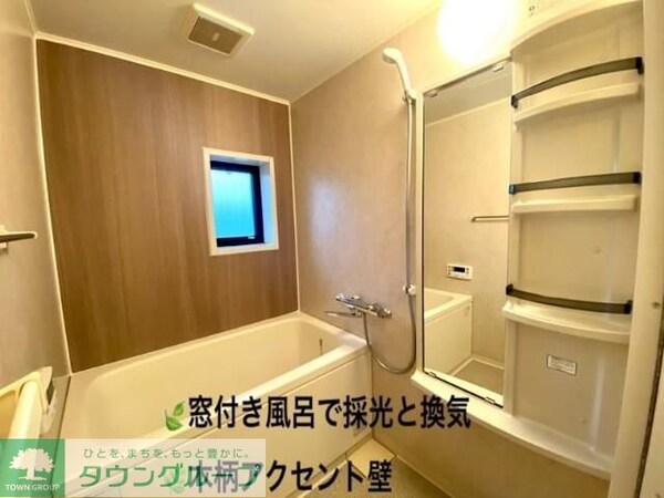 バス／シャワールーム等