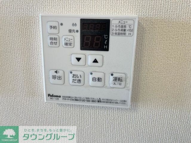 物件内観写真19　