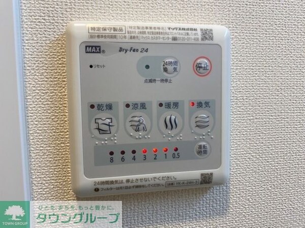 その他室内・内装