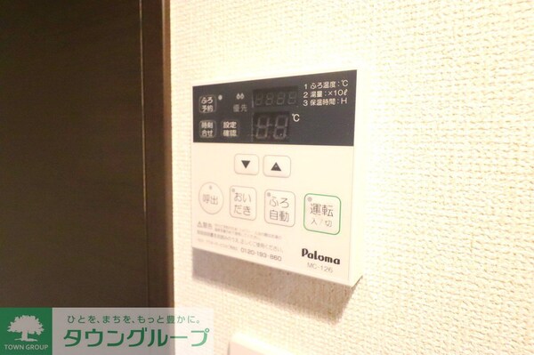 設備