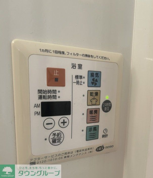 内観写真