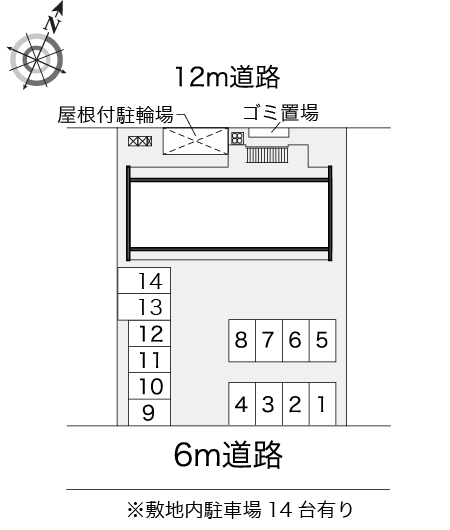 内観写真