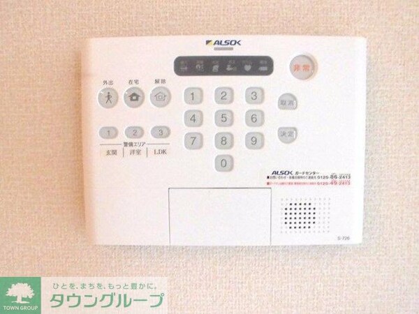 セキュリティ