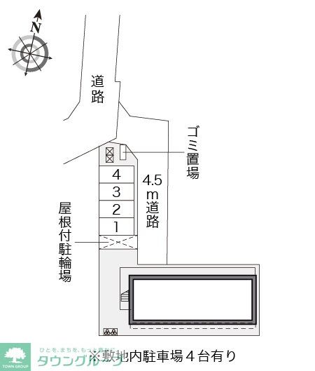 内観写真
