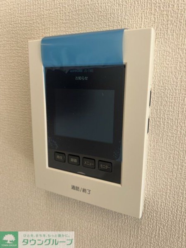 セキュリティ(設備)