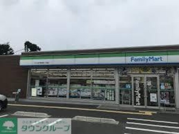 その他(物件から650ｍ　徒歩７分)