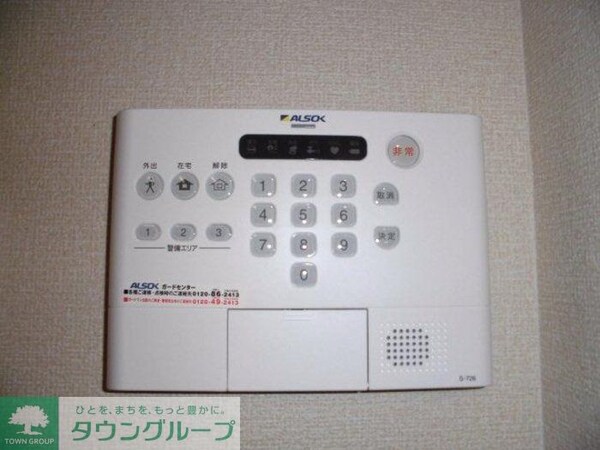 セキュリティ