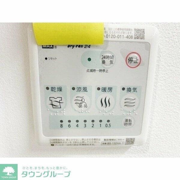 その他室内・内装