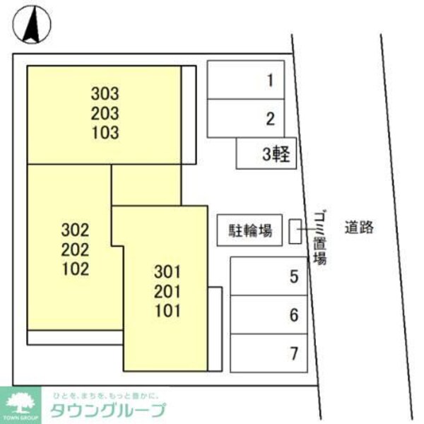 共有部分