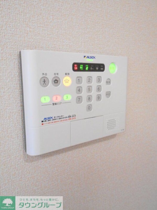 セキュリティ