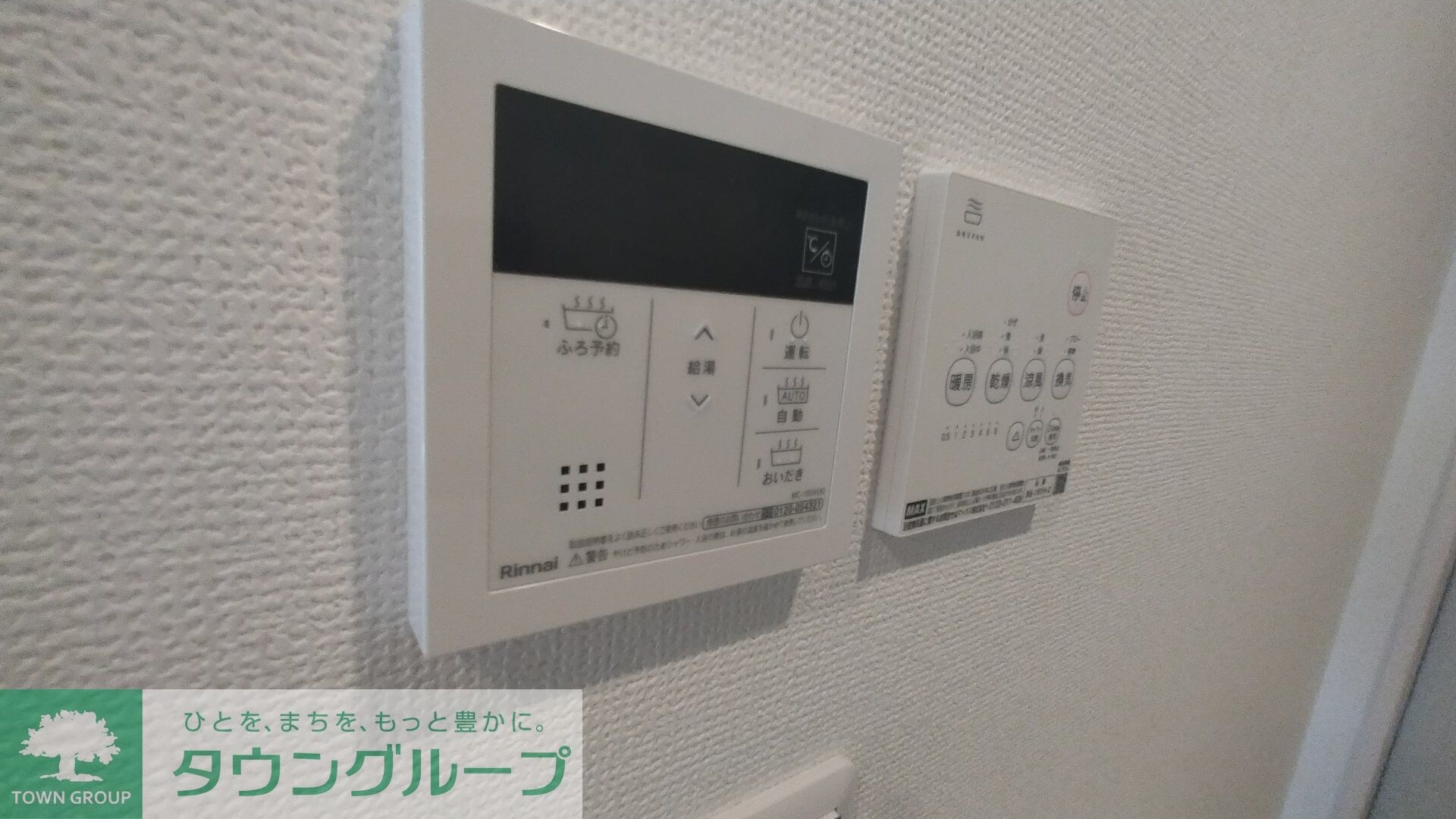 物件内観写真15　(設備)