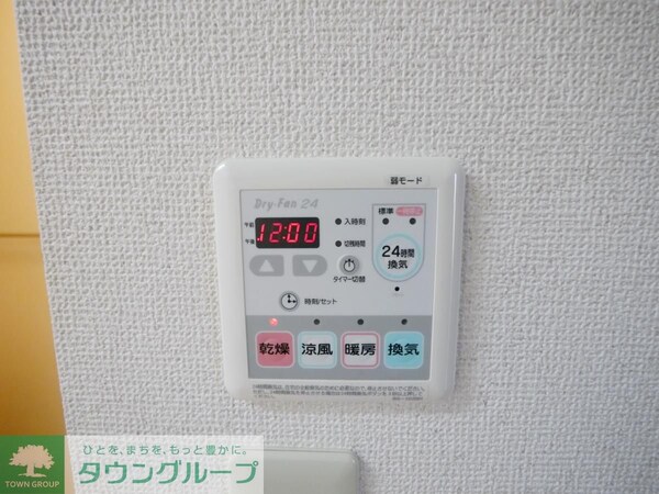 その他(設備)
