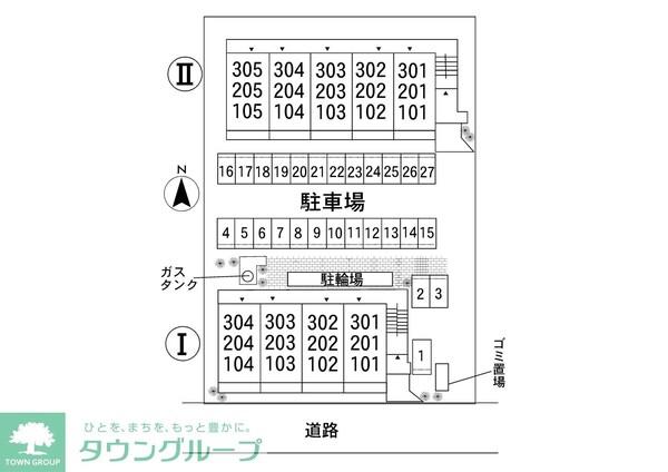 駐車場