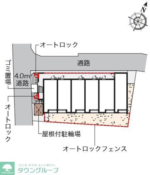 共有部分