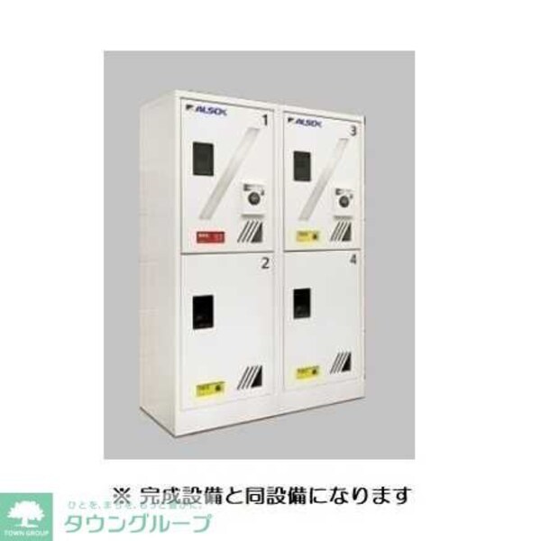 設備
