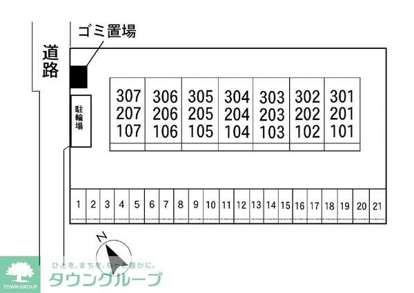 駐車場