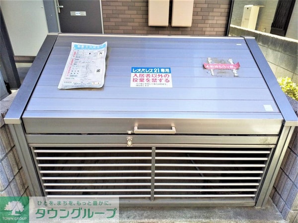 共有部分(ゴミ置き場)