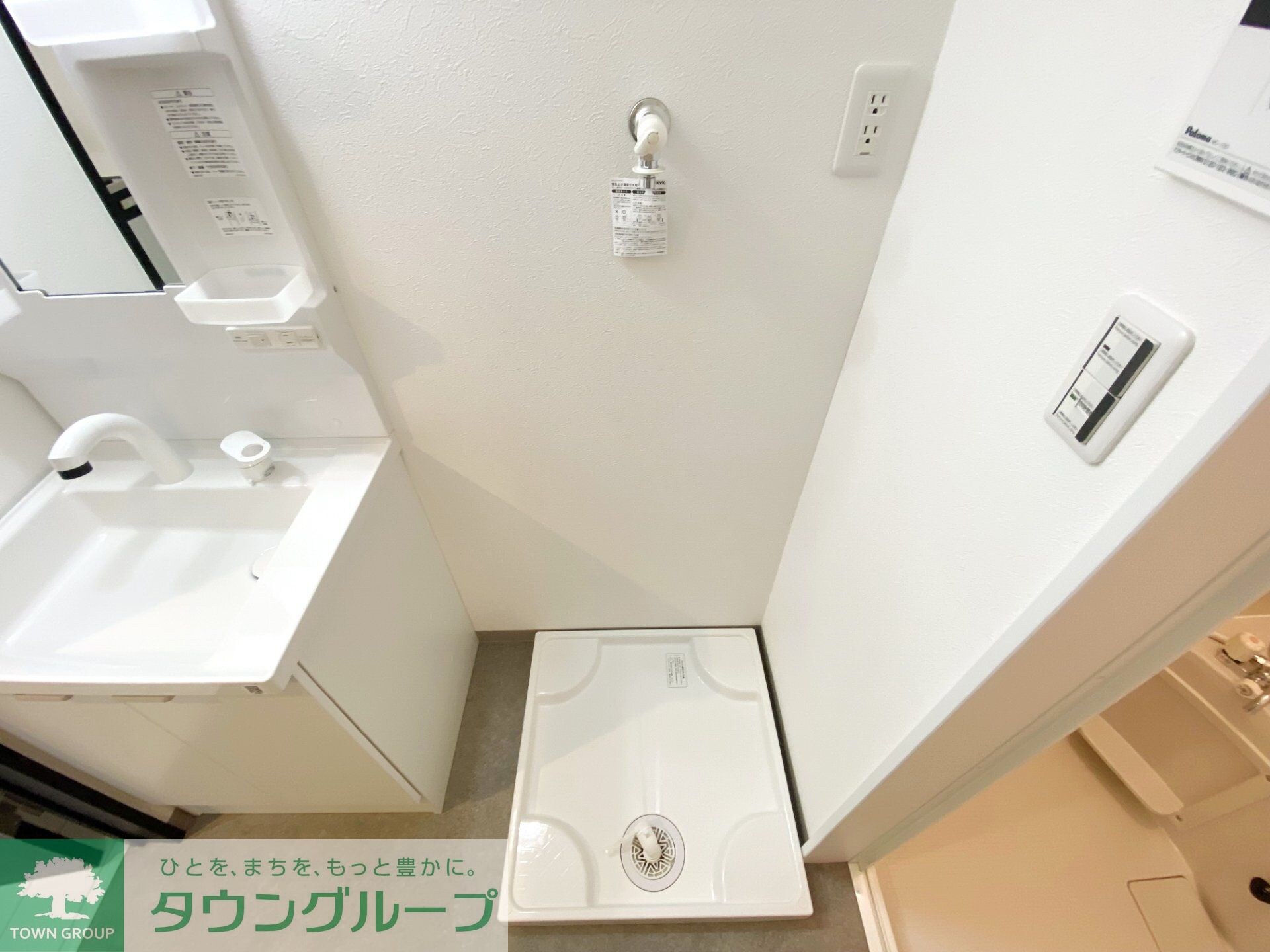 物件内観写真14　(設備)