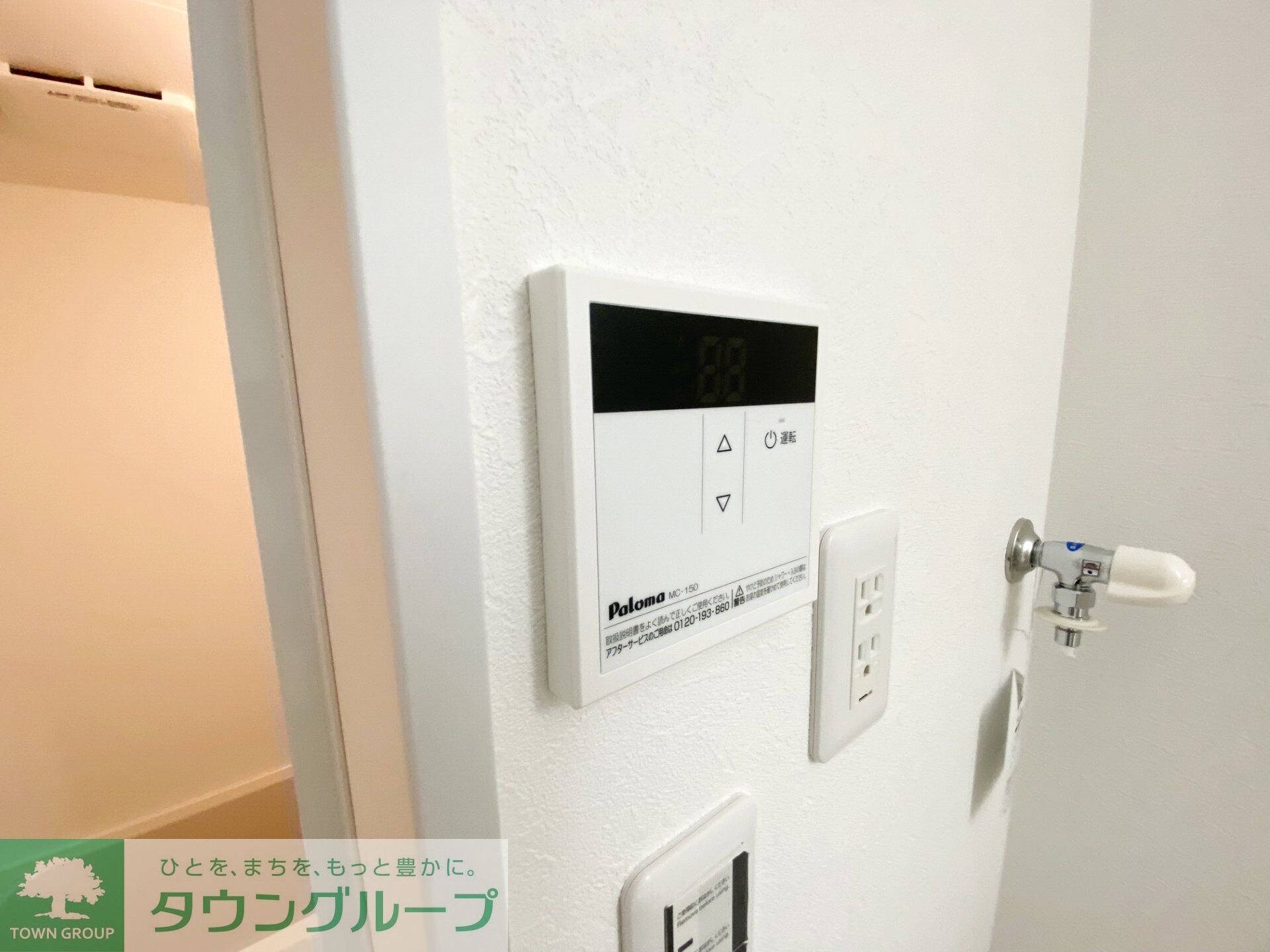 物件内観写真12　(設備)