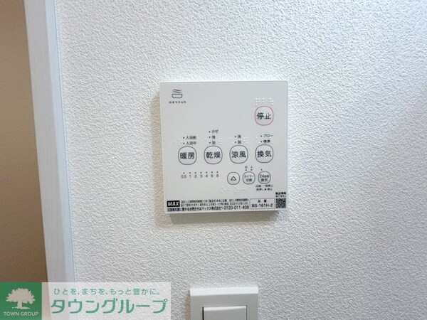 設備(設備)