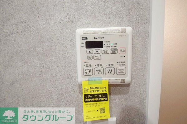 設備(設備)