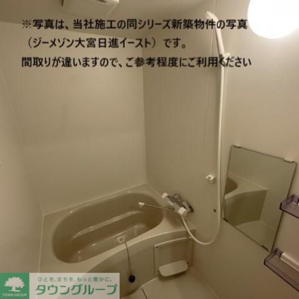バス／シャワールーム等