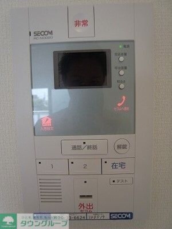 セキュリティ