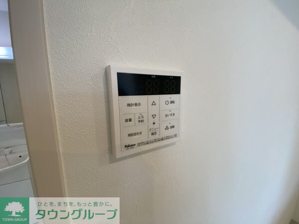 その他(設備)