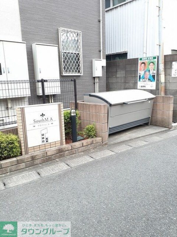 共有部分