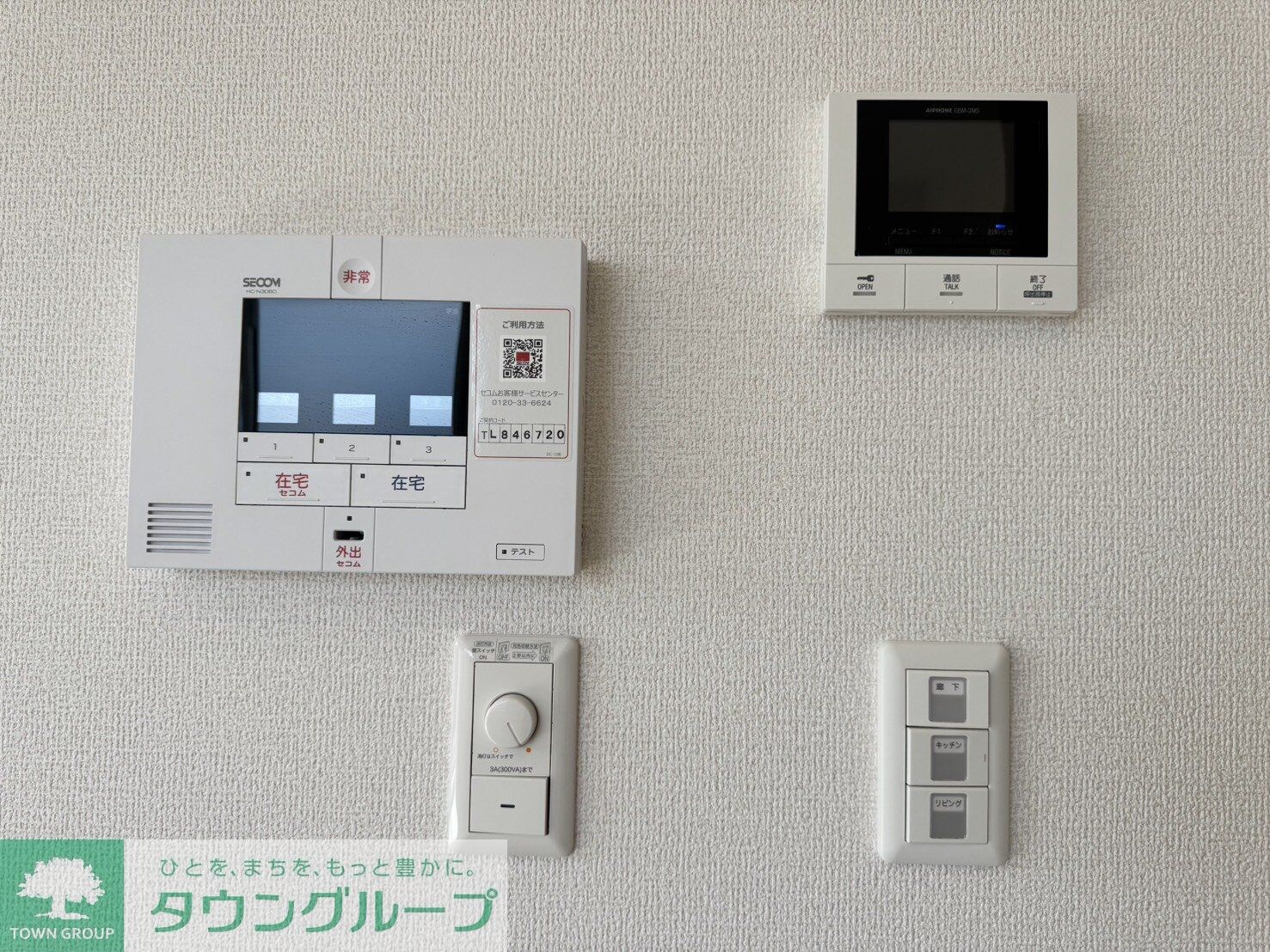 物件内観写真14　(設備)