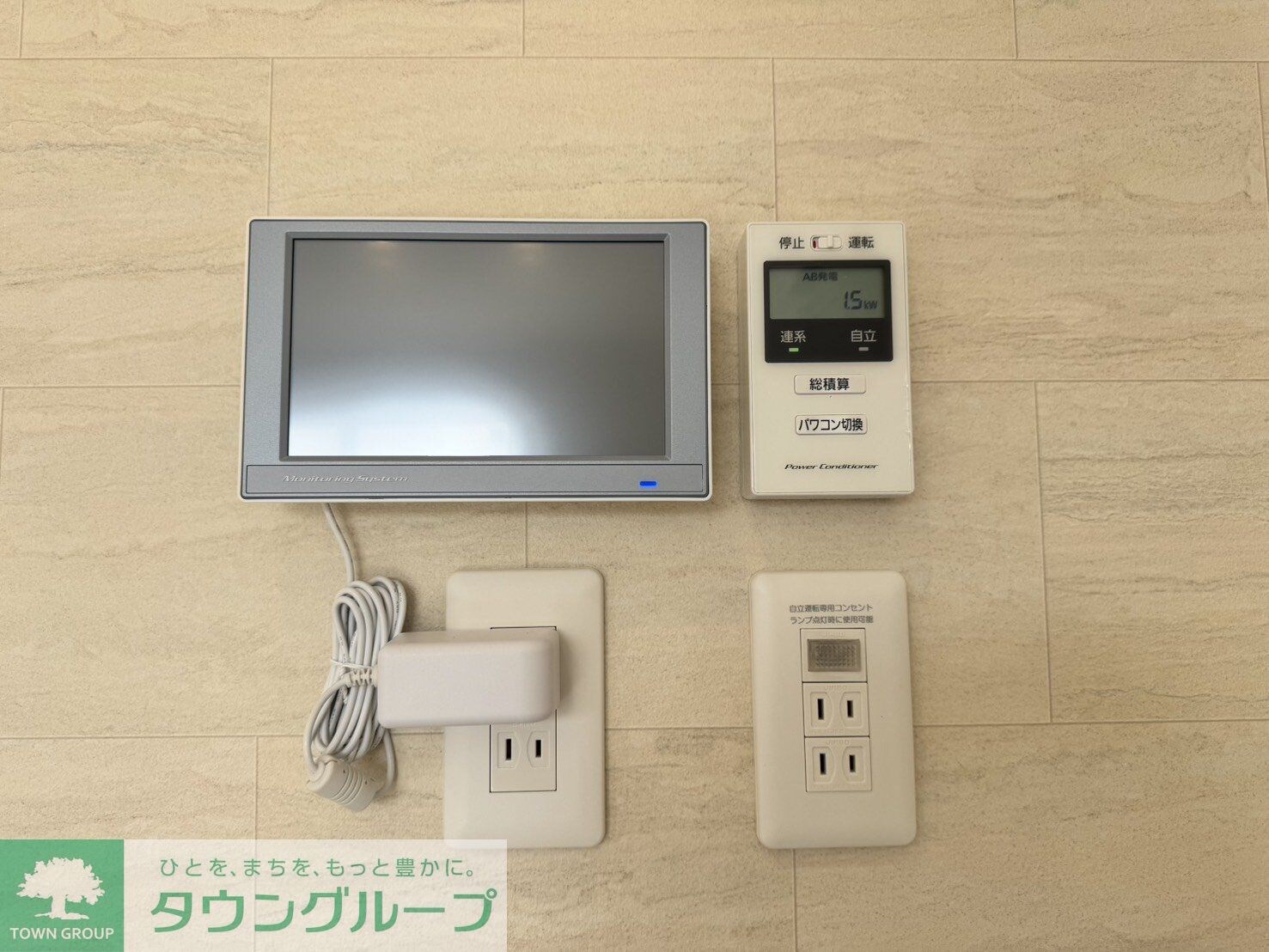 物件内観写真20　(設備)