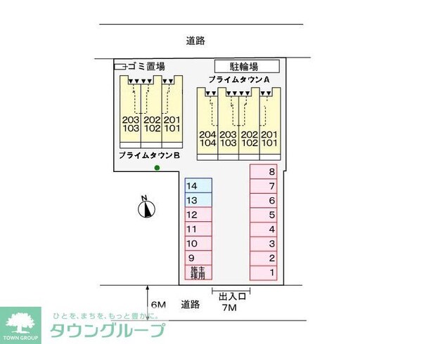 駐車場