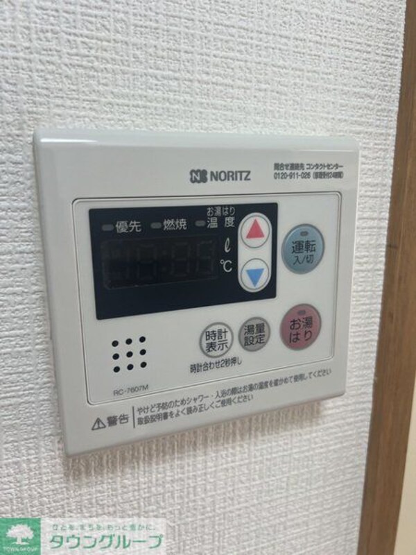 その他(設備)