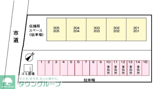 駐車場