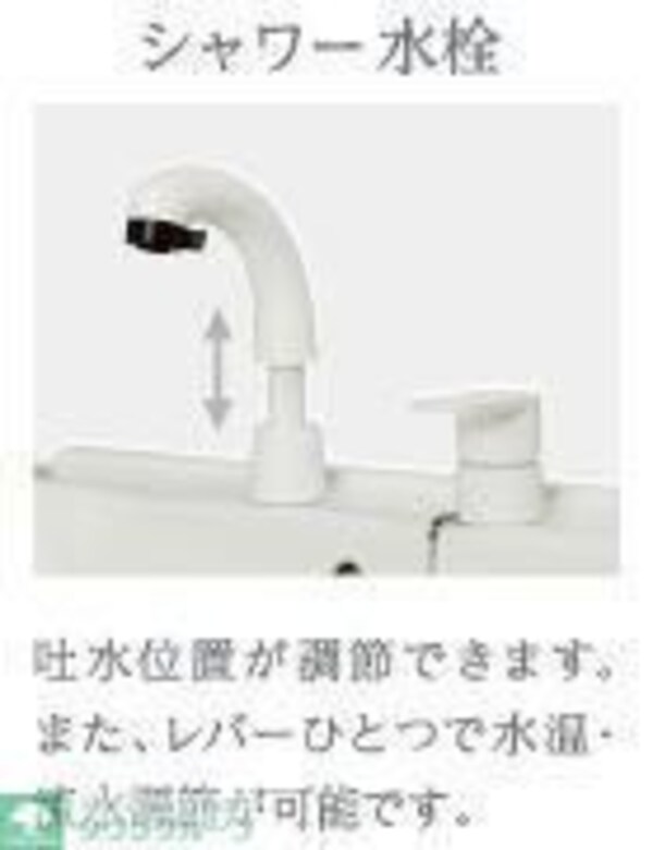 バス／シャワールーム等