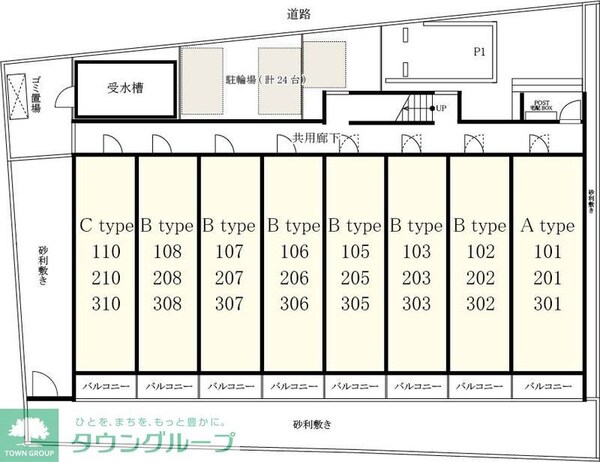 その他室内・内装