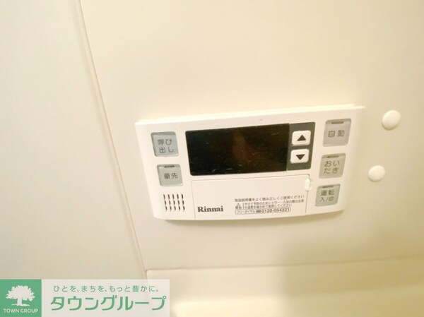 設備(設備)