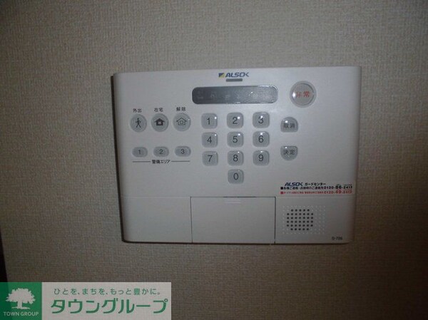 セキュリティ