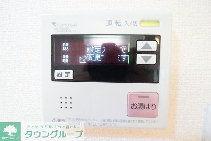 物件内観写真13　