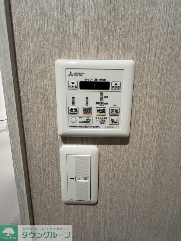 その他室内・内装