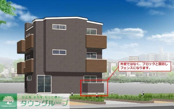 外観