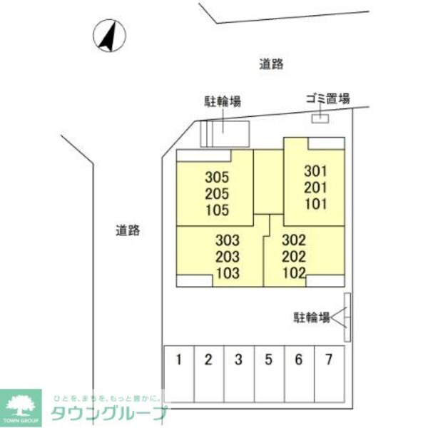 共有部分