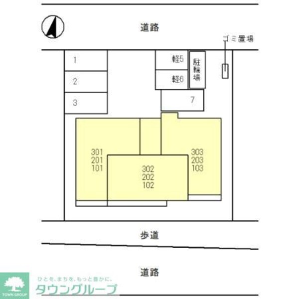 共有部分