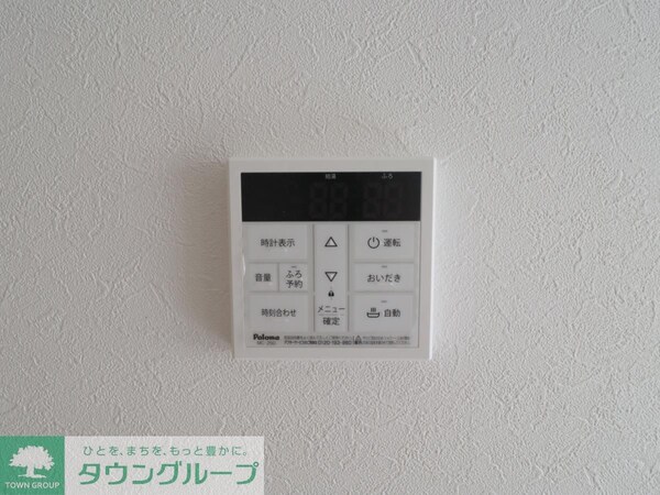 設備(設備)