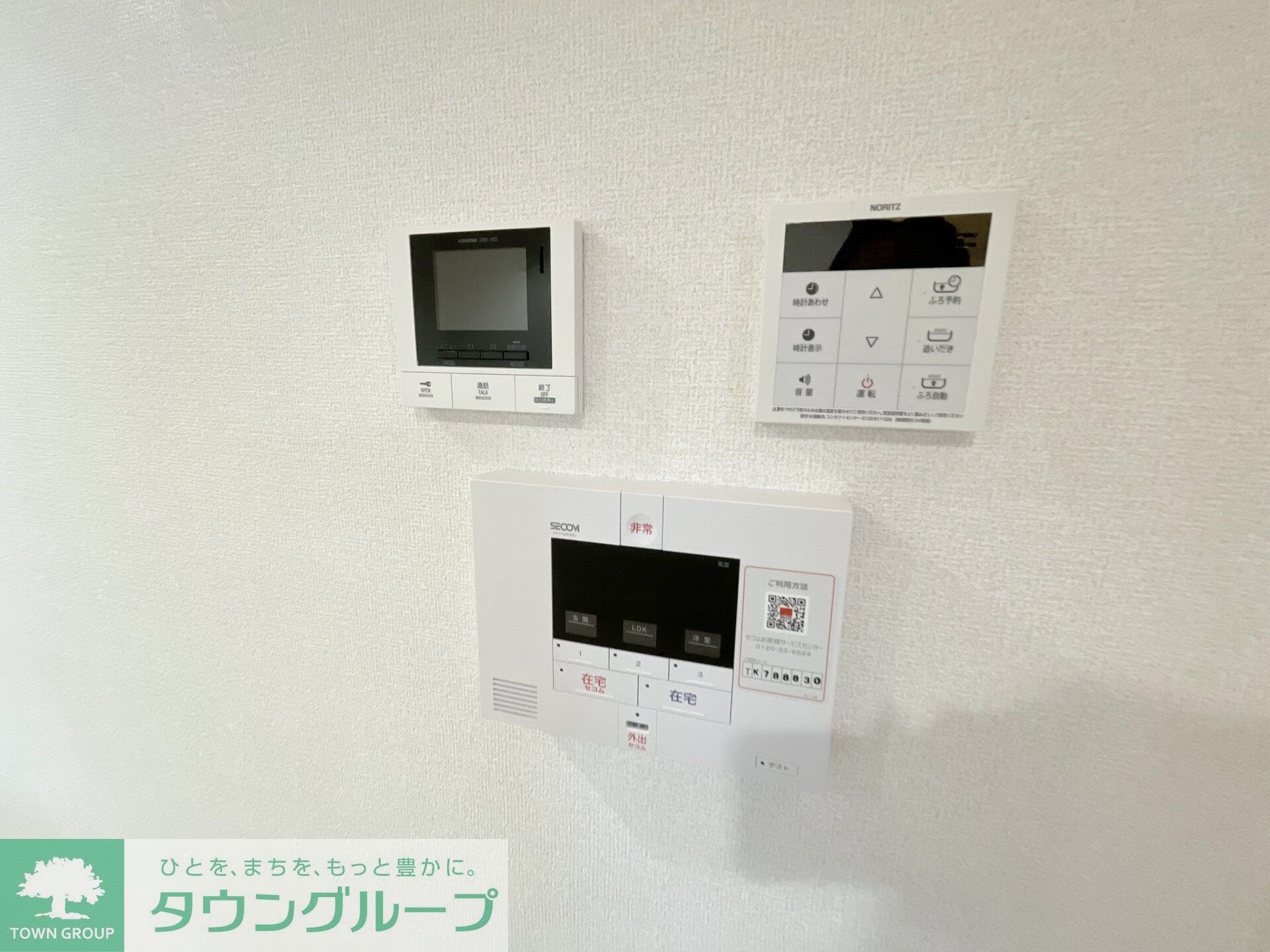 物件内観写真10　(設備)